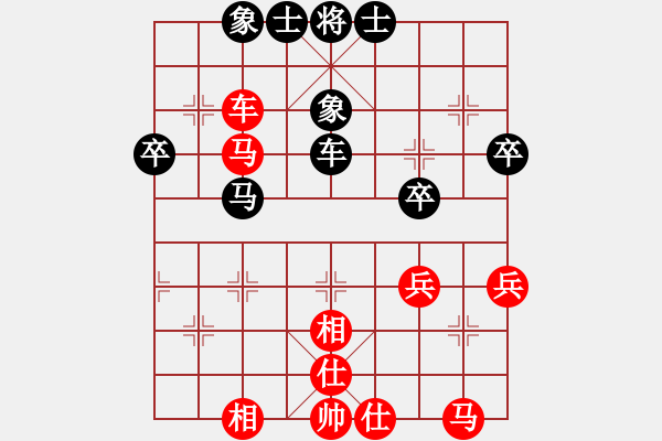 象棋棋譜圖片：緣份戰(zhàn)神四(9段)-勝-四海的龍(9級(jí)) - 步數(shù)：50 