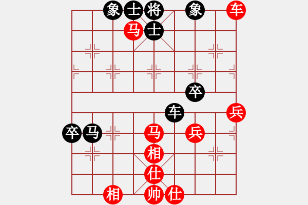 象棋棋譜圖片：緣份戰(zhàn)神四(9段)-勝-四海的龍(9級(jí)) - 步數(shù)：70 