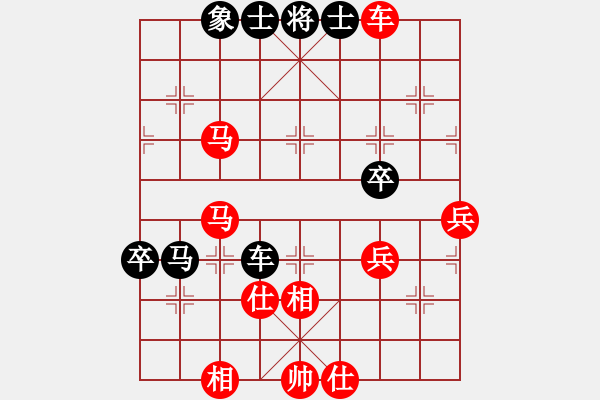 象棋棋譜圖片：緣份戰(zhàn)神四(9段)-勝-四海的龍(9級(jí)) - 步數(shù)：77 