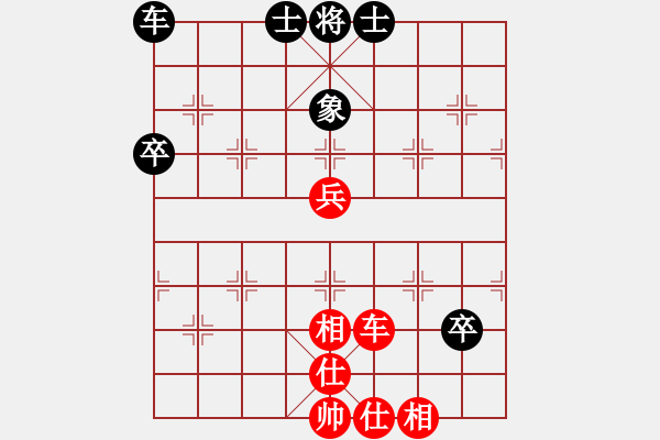 象棋棋譜圖片：聽濤＊帥 和 神斗士八 - 步數：69 