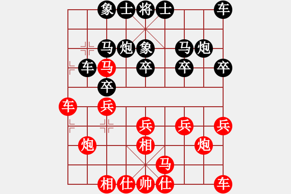 象棋棋譜圖片：風(fēng)神怒1229[紅] -VS- bbboy002[黑] - 步數(shù)：20 