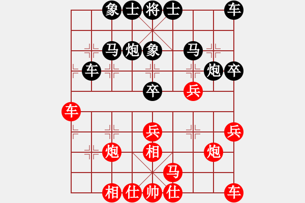 象棋棋譜圖片：風(fēng)神怒1229[紅] -VS- bbboy002[黑] - 步數(shù)：30 