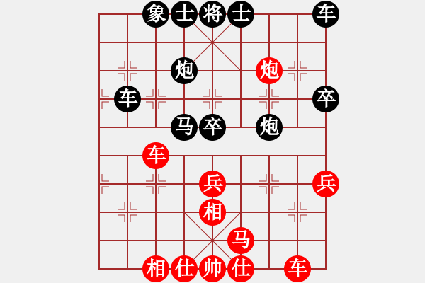 象棋棋譜圖片：風(fēng)神怒1229[紅] -VS- bbboy002[黑] - 步數(shù)：40 