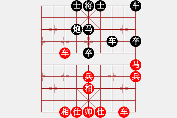 象棋棋譜圖片：風(fēng)神怒1229[紅] -VS- bbboy002[黑] - 步數(shù)：50 