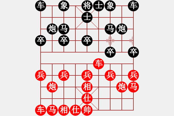 象棋棋譜圖片：王老虎(4r)-負-xylxya(5r) - 步數(shù)：10 