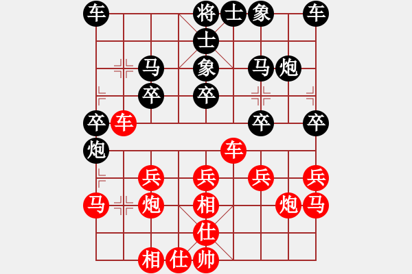 象棋棋譜圖片：王老虎(4r)-負-xylxya(5r) - 步數(shù)：20 