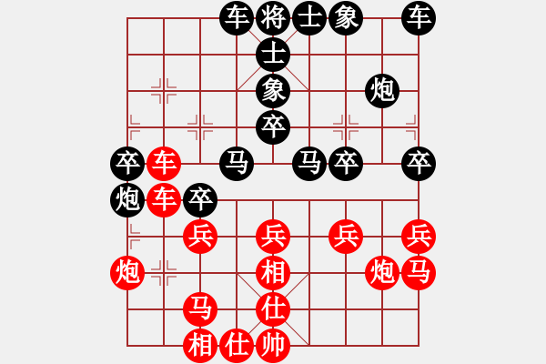 象棋棋譜圖片：王老虎(4r)-負-xylxya(5r) - 步數(shù)：30 