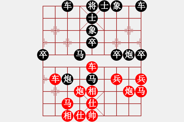 象棋棋譜圖片：王老虎(4r)-負-xylxya(5r) - 步數(shù)：40 