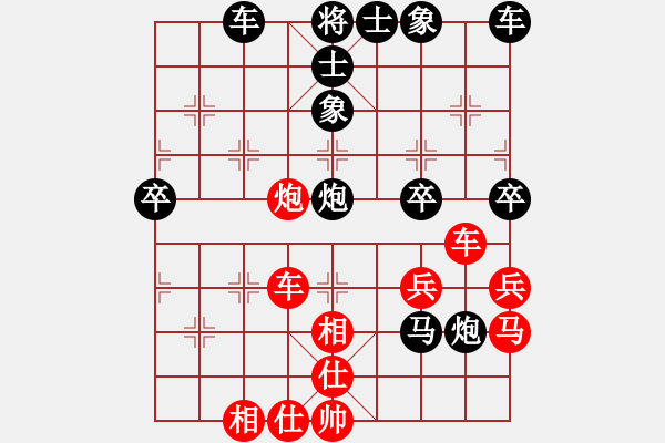 象棋棋譜圖片：王老虎(4r)-負-xylxya(5r) - 步數(shù)：50 