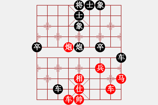 象棋棋譜圖片：王老虎(4r)-負-xylxya(5r) - 步數(shù)：60 