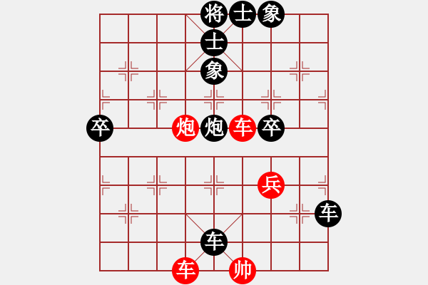 象棋棋譜圖片：王老虎(4r)-負-xylxya(5r) - 步數(shù)：68 