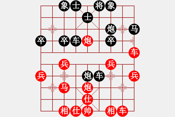 象棋棋譜圖片：中炮應(yīng)仕角炮（黑勝） - 步數(shù)：30 