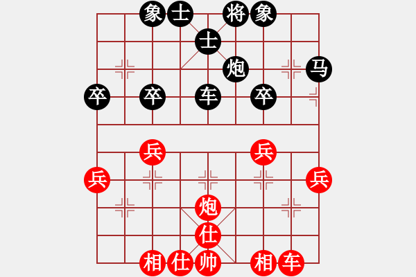 象棋棋譜圖片：中炮應(yīng)仕角炮（黑勝） - 步數(shù)：38 