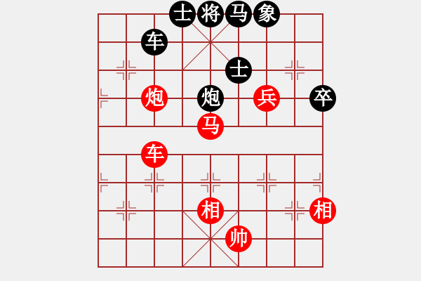 象棋棋譜圖片：完美幸福(天罡)-勝-學(xué)海無涯苦(電神) - 步數(shù)：100 