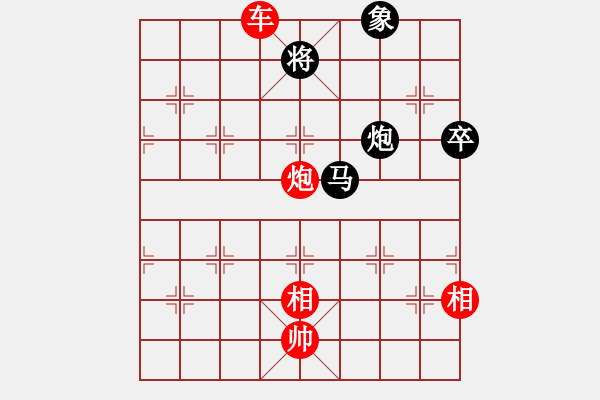 象棋棋譜圖片：完美幸福(天罡)-勝-學(xué)海無涯苦(電神) - 步數(shù)：120 