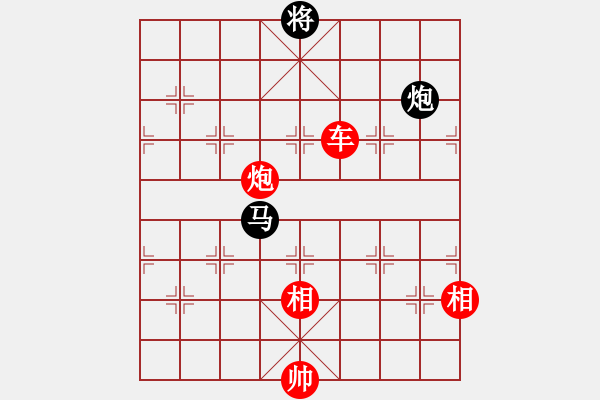 象棋棋譜圖片：完美幸福(天罡)-勝-學(xué)海無涯苦(電神) - 步數(shù)：140 