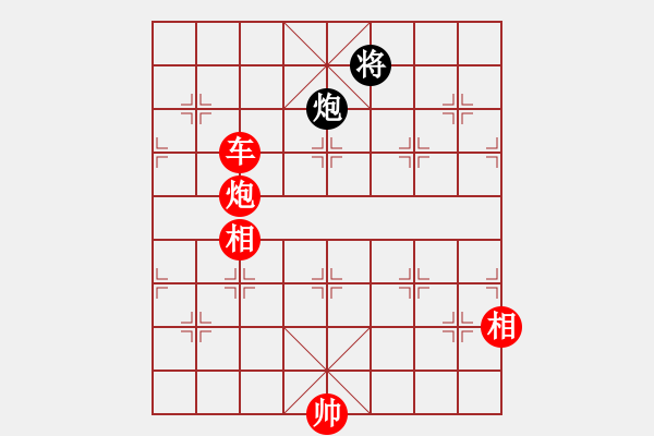 象棋棋譜圖片：完美幸福(天罡)-勝-學(xué)海無涯苦(電神) - 步數(shù)：150 