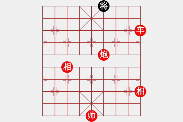 象棋棋譜圖片：完美幸福(天罡)-勝-學(xué)海無涯苦(電神) - 步數(shù)：160 