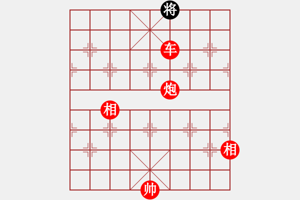 象棋棋譜圖片：完美幸福(天罡)-勝-學(xué)海無涯苦(電神) - 步數(shù)：161 