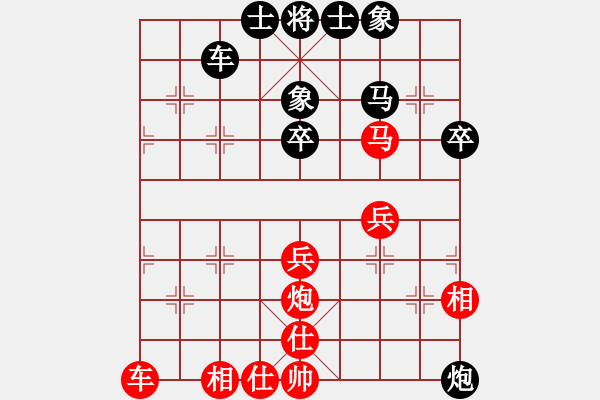 象棋棋譜圖片：完美幸福(天罡)-勝-學(xué)海無涯苦(電神) - 步數(shù)：50 