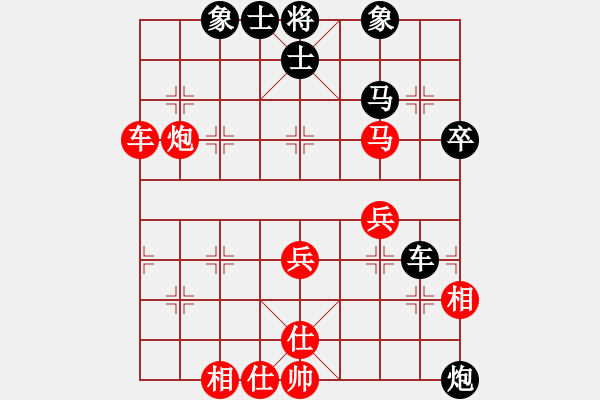 象棋棋譜圖片：完美幸福(天罡)-勝-學(xué)海無涯苦(電神) - 步數(shù)：60 