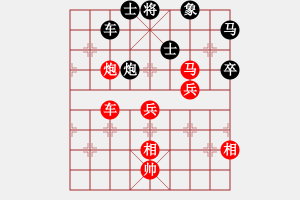 象棋棋譜圖片：完美幸福(天罡)-勝-學(xué)海無涯苦(電神) - 步數(shù)：90 