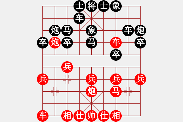 象棋棋谱图片：马志刚（红先胜）蒋凤山 - 步数：20 