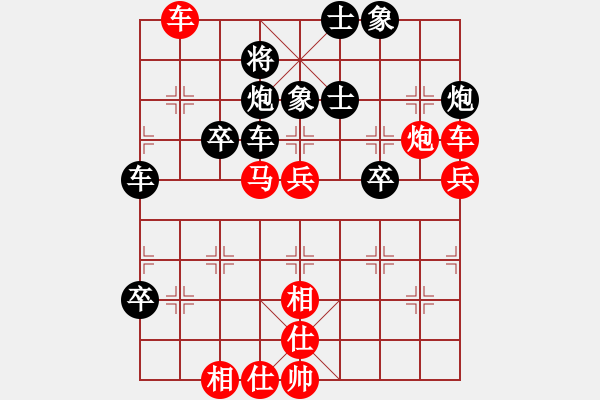 象棋棋谱图片：马志刚（红先胜）蒋凤山 - 步数：60 