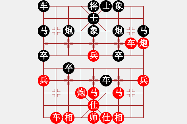 象棋棋譜圖片：核潛艇(8段)-勝-菜鳥向前沖(6段) - 步數(shù)：30 