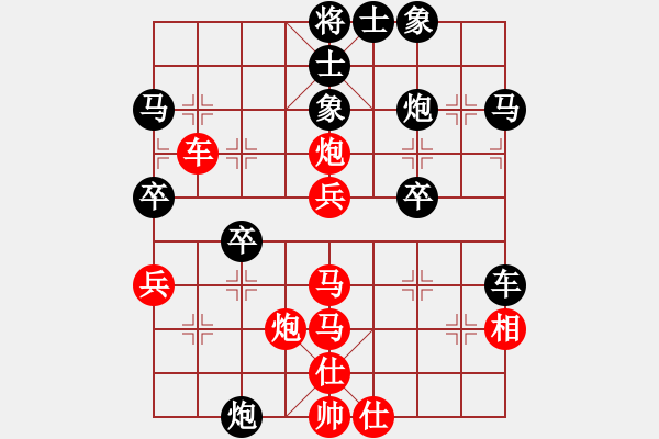 象棋棋譜圖片：核潛艇(8段)-勝-菜鳥向前沖(6段) - 步數(shù)：40 