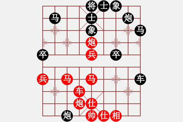 象棋棋譜圖片：核潛艇(8段)-勝-菜鳥向前沖(6段) - 步數(shù)：50 