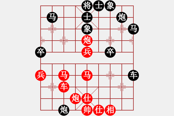 象棋棋譜圖片：核潛艇(8段)-勝-菜鳥向前沖(6段) - 步數(shù)：51 