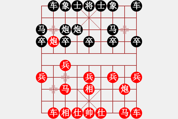 象棋棋譜圖片：電腦 過宮炮對飛相 起馬 - 步數：10 