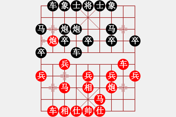 象棋棋譜圖片：電腦 過宮炮對飛相 起馬 - 步數：18 