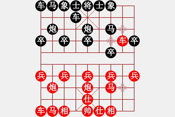 象棋棋譜圖片：中游對局 15 - 步數(shù)：10 