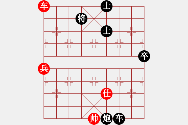 象棋棋譜圖片：中游對局 15 - 步數(shù)：100 