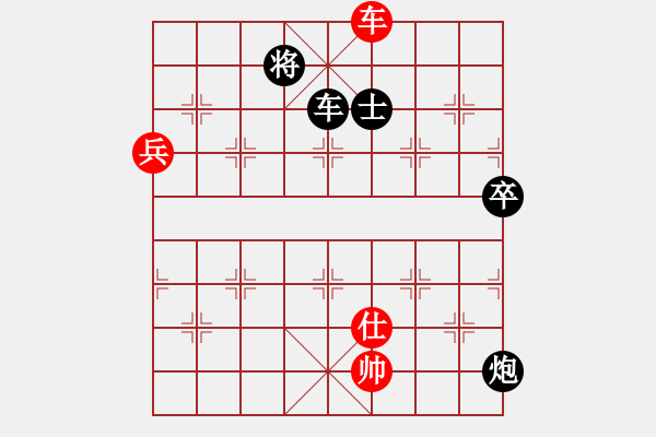 象棋棋譜圖片：中游對局 15 - 步數(shù)：110 