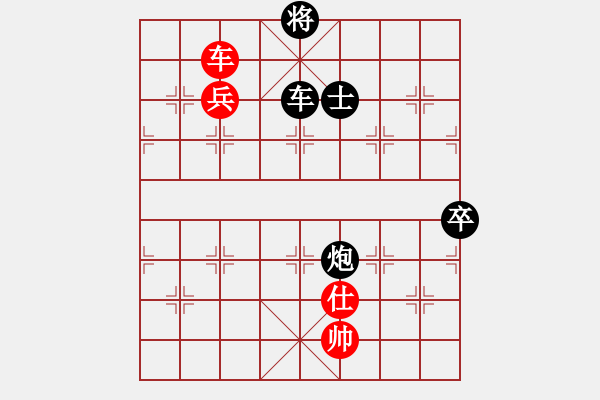 象棋棋譜圖片：中游對局 15 - 步數(shù)：120 