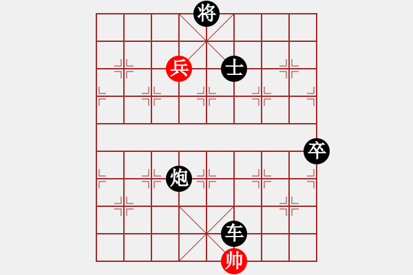 象棋棋譜圖片：中游對局 15 - 步數(shù)：130 