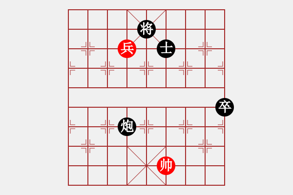 象棋棋譜圖片：中游對局 15 - 步數(shù)：132 