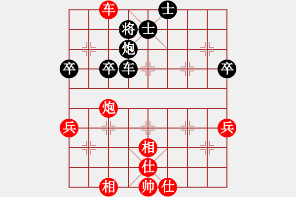 象棋棋譜圖片：中游對局 15 - 步數(shù)：60 