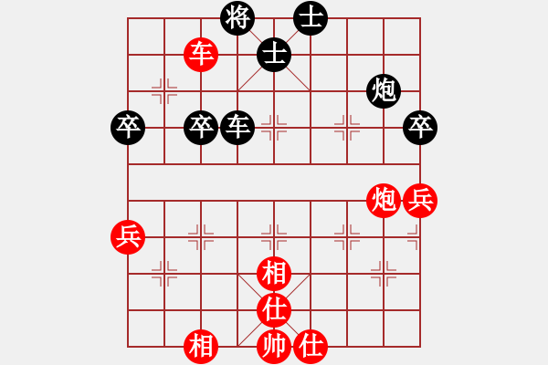 象棋棋譜圖片：中游對局 15 - 步數(shù)：70 