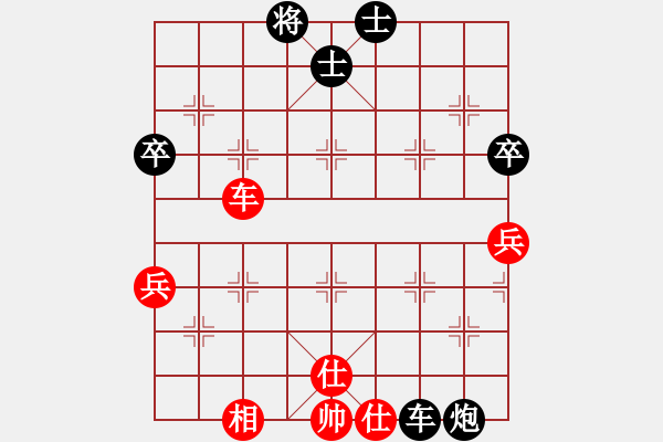 象棋棋譜圖片：中游對局 15 - 步數(shù)：80 