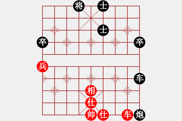 象棋棋譜圖片：中游對局 15 - 步數(shù)：90 