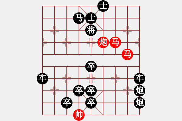 象棋棋譜圖片：【連將勝】雙馬品泉11-62（時鑫 試擬）★ - 步數(shù)：40 