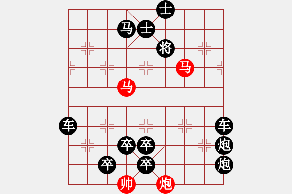 象棋棋譜圖片：【連將勝】雙馬品泉11-62（時鑫 試擬）★ - 步數(shù)：50 