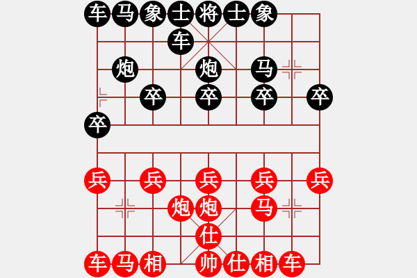象棋棋谱图片：张无忌[红] -VS- 横才俊儒[黑] （顶） - 步数：10 