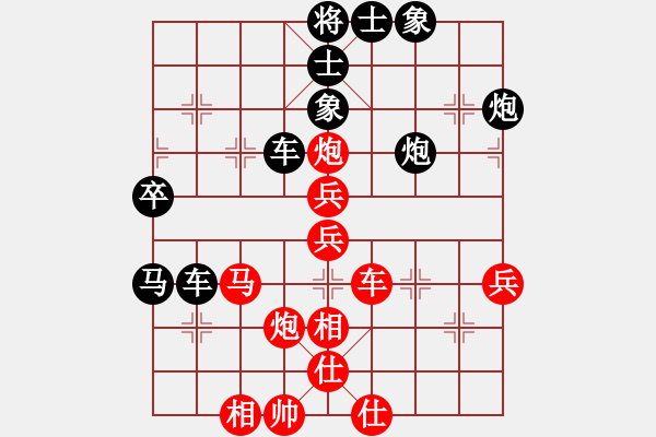 象棋棋譜圖片：張無(wú)忌[紅] -VS- 橫才俊儒[黑] （頂） - 步數(shù)：50 