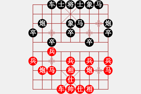 象棋棋譜圖片：隨便玩玩八(6級)-負-楚凌云(9級) - 步數(shù)：20 