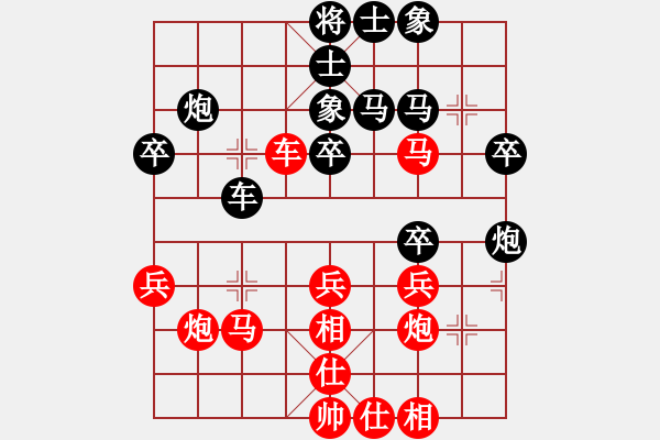 象棋棋譜圖片：隨便玩玩八(6級)-負-楚凌云(9級) - 步數(shù)：30 